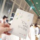 캘리그라피(취미&자격증)(취미과정 / 주간) | 취미부터 자격증까지, 광주 캘리그리 피오피 공방수업 솔직 후기