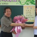 광주교육대학교 목포부설초등학교 이미지