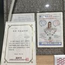 유레카수학교습소 이미지