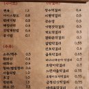 평안전집 이미지