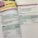 종로-연건-종로-연-485 | 첫시험에 토익 900점 이상 달성한 취준생 후기! (교재&amp;자료)