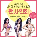 머슬 이미지