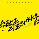 노네임컴퍼니 이미지