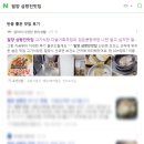 삼랑진미용실 이미지