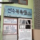 해인파출소 이미지