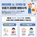 영덕군보건소 이미지