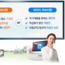 더조은환경 이미지