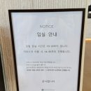 세븐 성인게임장 | 속초 롯데리조트 디럭스더블 오션뷰 2박 후기