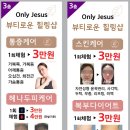 뷰티로운힐링샵 이미지