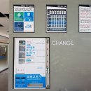 크린업24순천