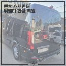 태풍카모터스