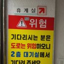 대전 물총 칼국수맛집 매운겉절이맛집 오씨칼국수 웨이팅 포장 솔직후기