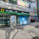 지인내과의원 이미지