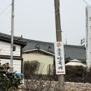 마동막걸리 | 경주 삼계탕 맛집 추천｜소문만복래 누룽지삼계탕 솔직 후기