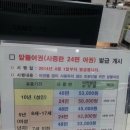 빨리쎌프 이미지