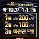 미미트레이너 이미지
