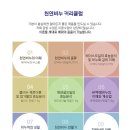 향기은