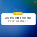 여주-0023 네이버블로그