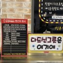 19티 대전선사점 이미지