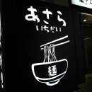신동아사 이미지