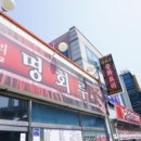 명회루 네이버블로그