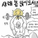 머슬팩토리24 보건대점 네이버블로그