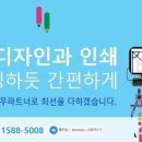 대한인쇄소 - 정읍시 | 대한인쇄소