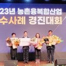지리산흑돼지복있는농장 이미지