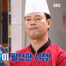 초밥대통령 Daum카페