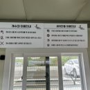 목천셀프세차장 이미지