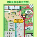 아유투어 이미지