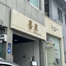 홍포주차장 이미지