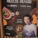 서울덮밥&김치찜 이미지