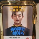 7412 | 대전 연극 죽여주는 이야기