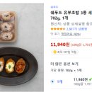 로켓참치 이미지