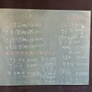 연탄생고기집 홍은점 이미지