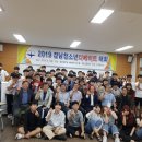 사천중학교 이미지