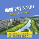 목화공인중개사사무소 이미지