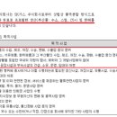 에스케이어드밴스드 주식회사
