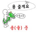 심즈플레이 덤벼라:08 이미지