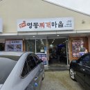 내곡동646 이미지