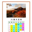 일본어 이미지