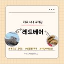 레드베어