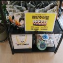 남가네설악추어탕 한모듬 순대국 이미지