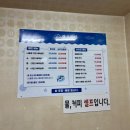 광포횟집