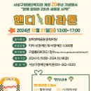 사상구 장애인복지관 이미지