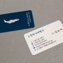 고창인쇄소 이미지