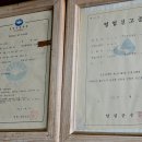 태복장