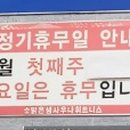 맑은샘 휘트니스 이미지