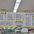 신김밥 서안성하나로마트점